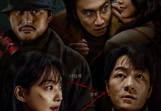 karma korean drama